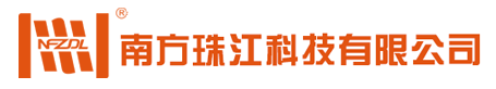 南方珠江科技有限公司|南方珠江牌电缆|南方电缆